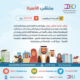 ملتقى الأسرة