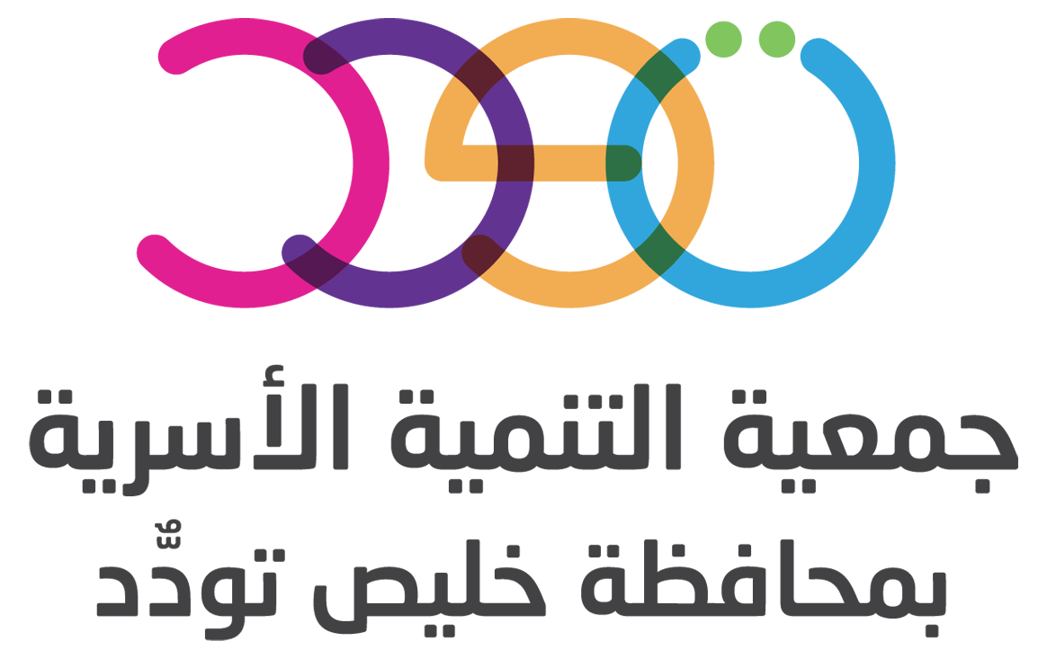 جمعية التنمية الأسرية بمحافظة خليص